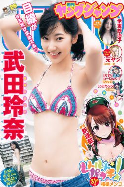 熊出没夺宝熊兵电影